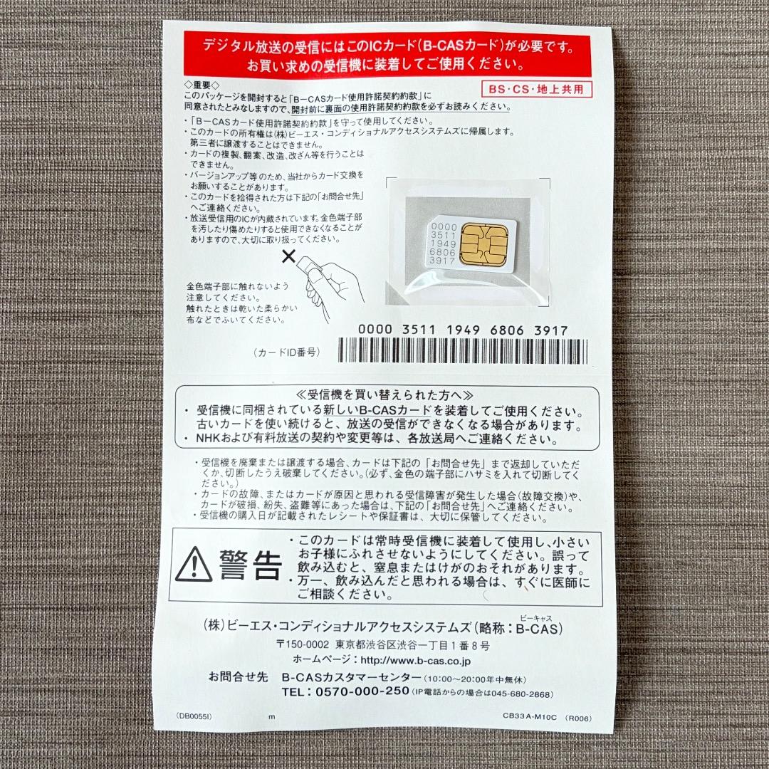 極美品✨シャープ ポータブル液晶テレビ AQUOS ホワイト 2T-C12AF