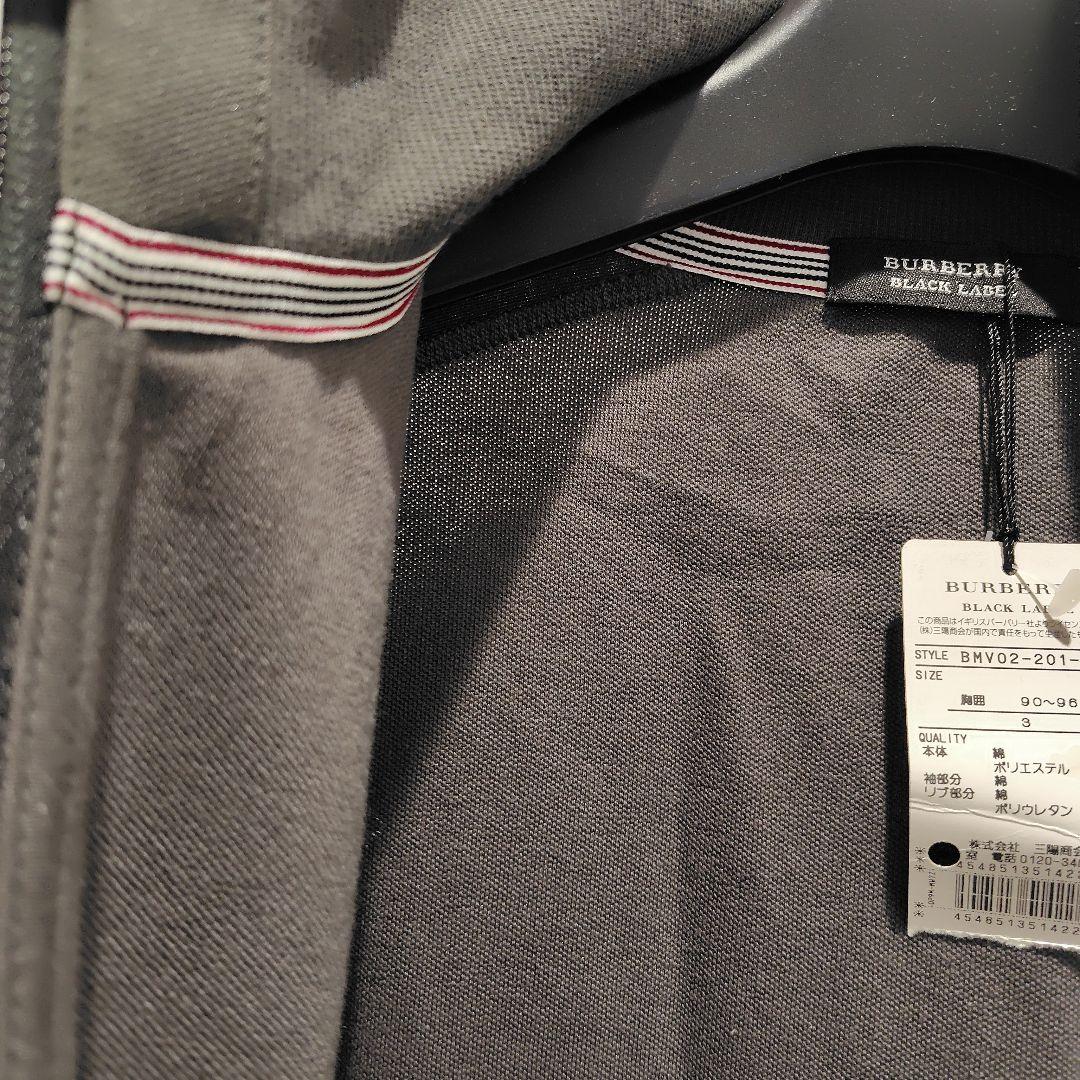 バーバリーブラックレーベル　フルジップ　ジャケット