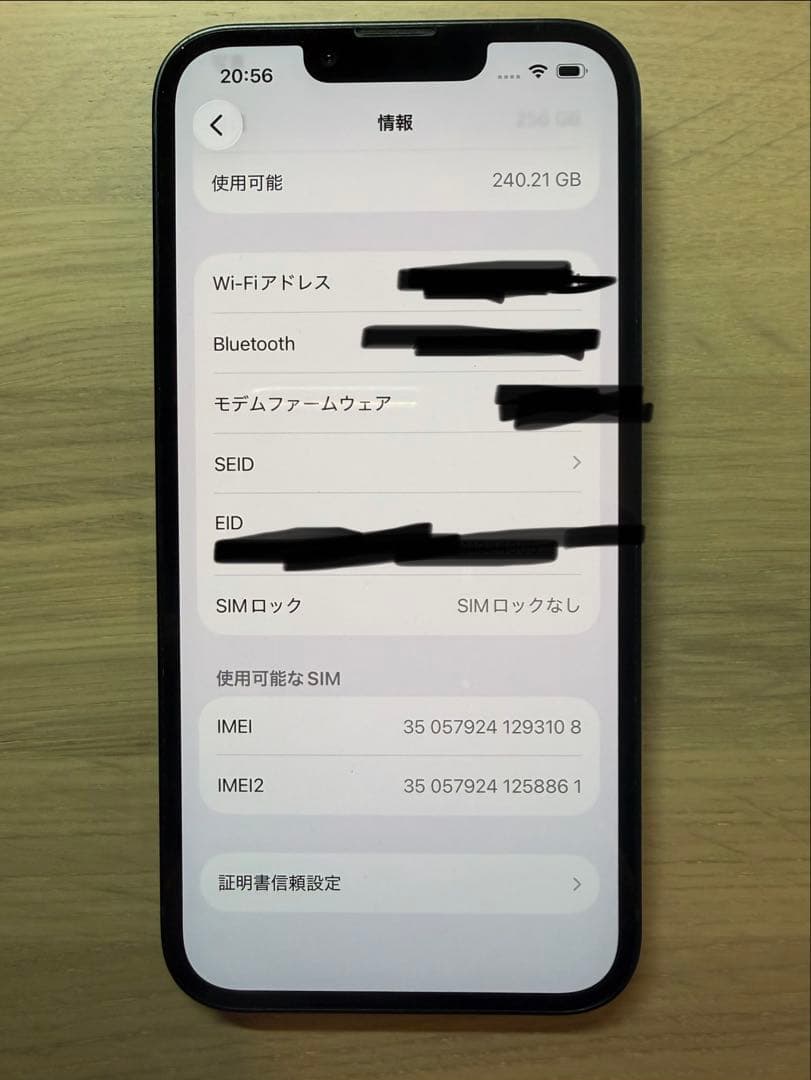 Apple iPhone 13 256GB ミッドナイト