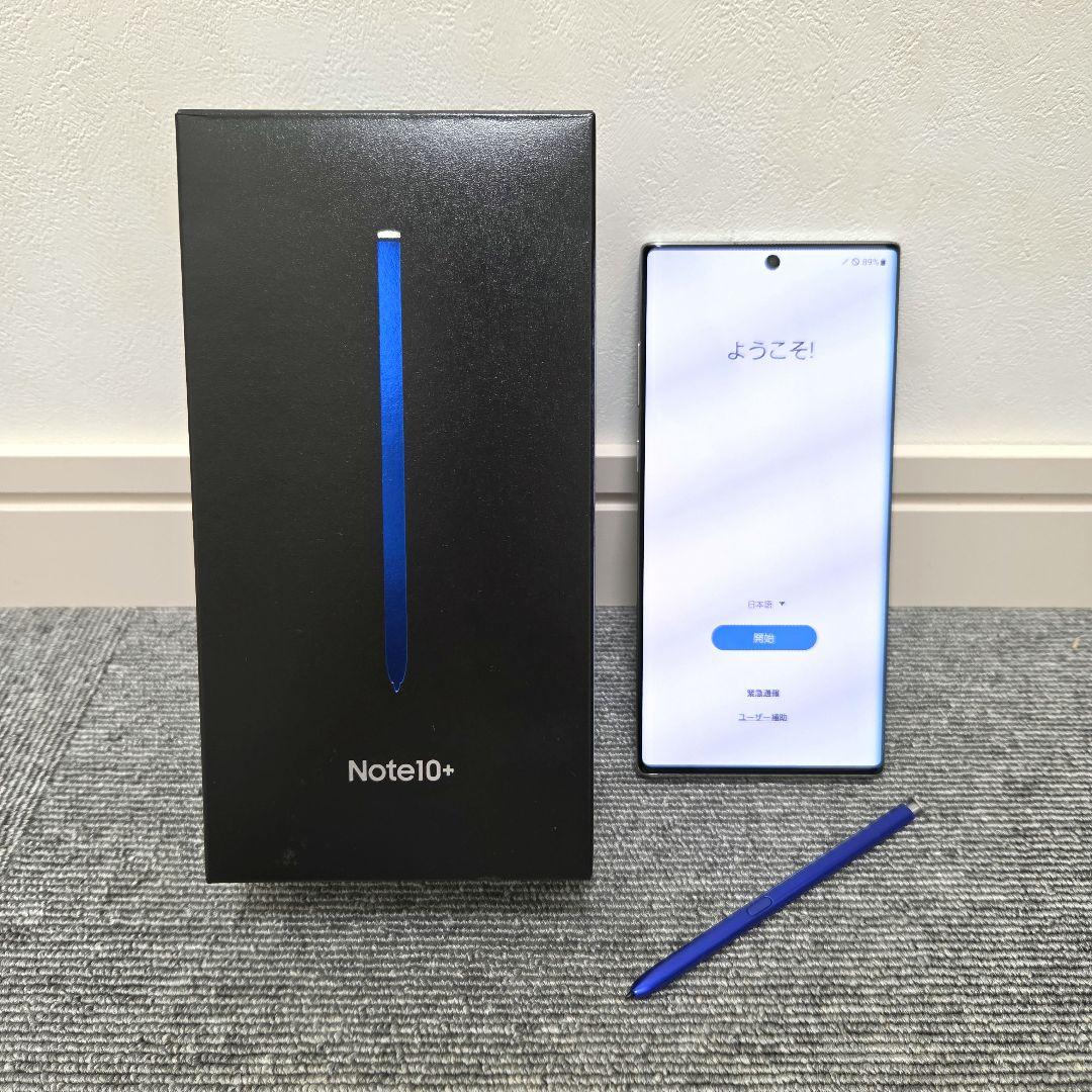 Samsung Galaxy note10＋　オーラグロー