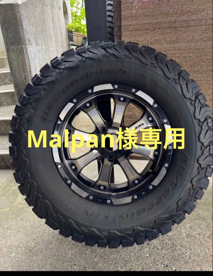 Malpan ラングラータイヤ　アルミ　5本セット