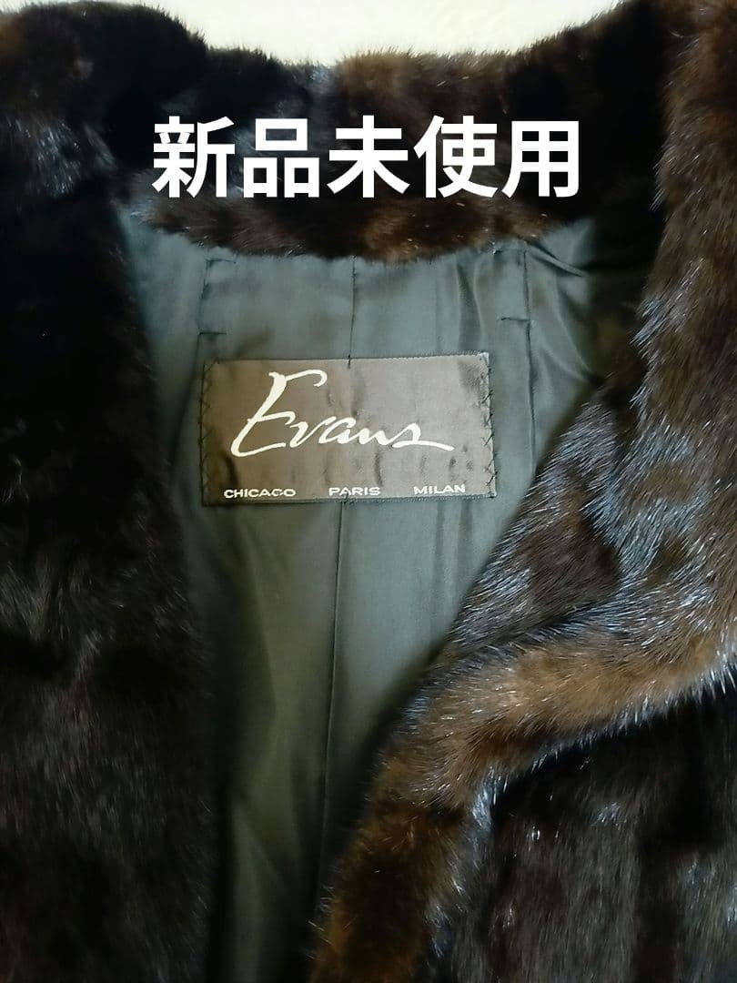 d*3様 新品未使用 Evansヴィンテージミンクファーコート