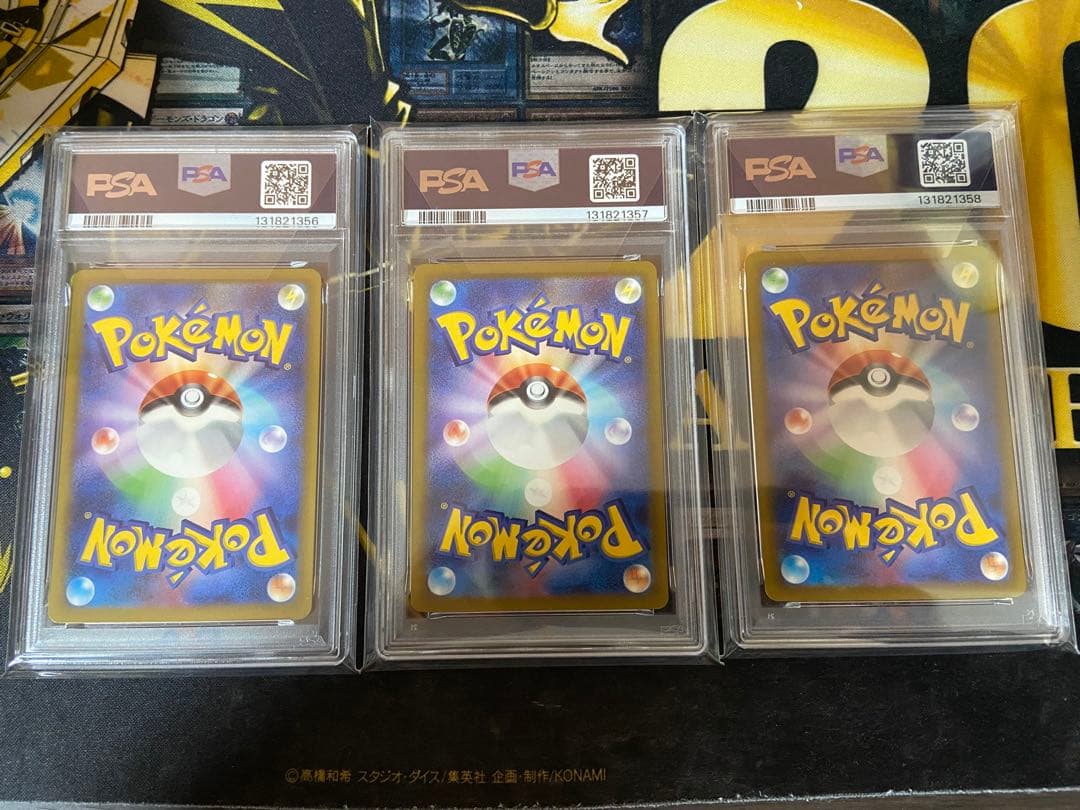 ポケモンカード フシギダネ　フシギソウ　フシギバナ　クラシック psa10