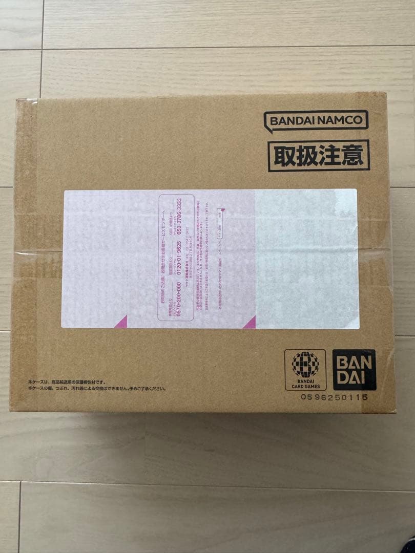 新品未開封　ONEPIECEカードゲーム3rd ANNIVERSARY SET