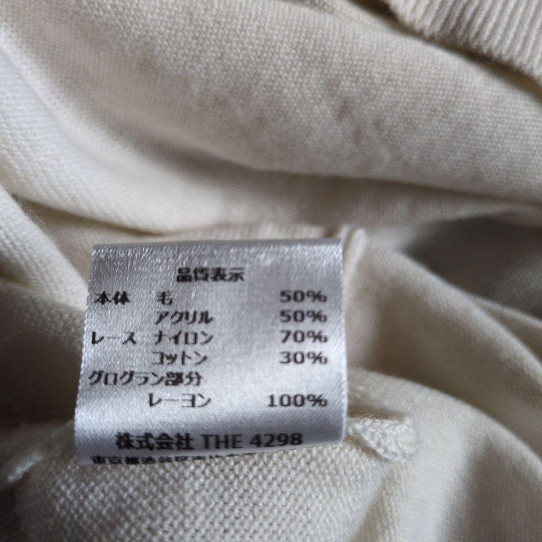 最終お値下げ　未使用　4298シズカコムロレース付きチュニック長袖2024秋冬