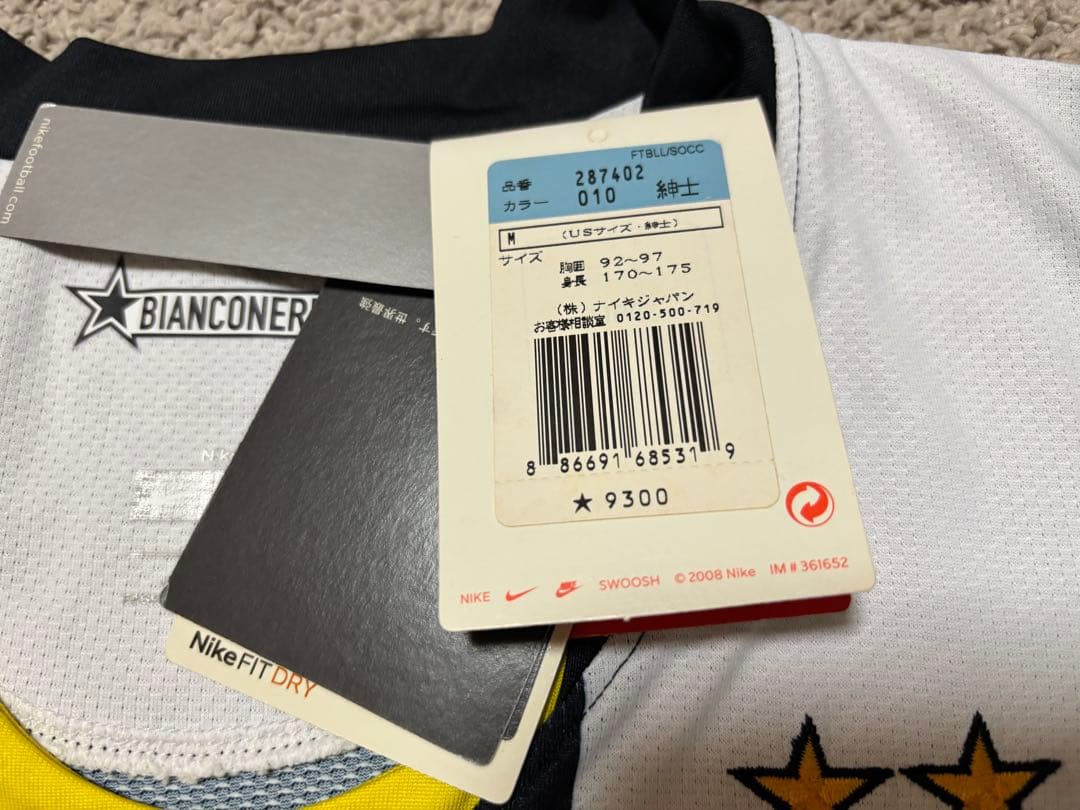 新品　ユヴェントス　08-09 ナイキ　ユニフォーム