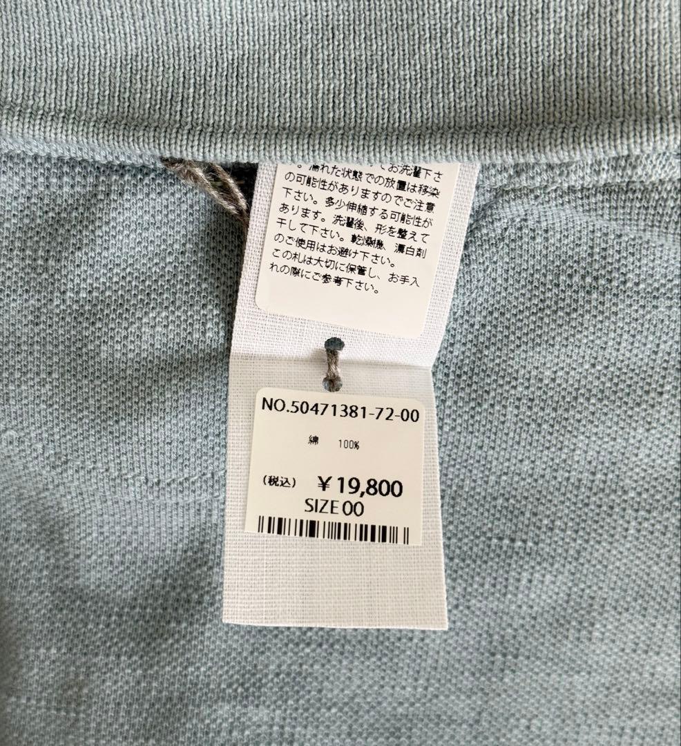 45R ジンバカノコの33色馬ポロ モスブルー