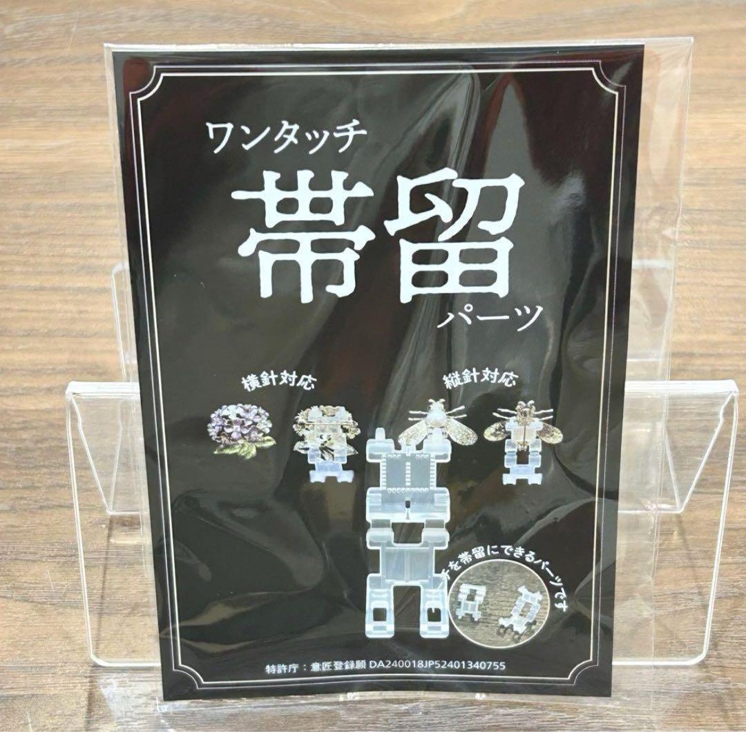 【Y2Y】衿秀 き楽っく長襦袢 袷用　M/替袖【ふぶき】/帯留めパーツ1