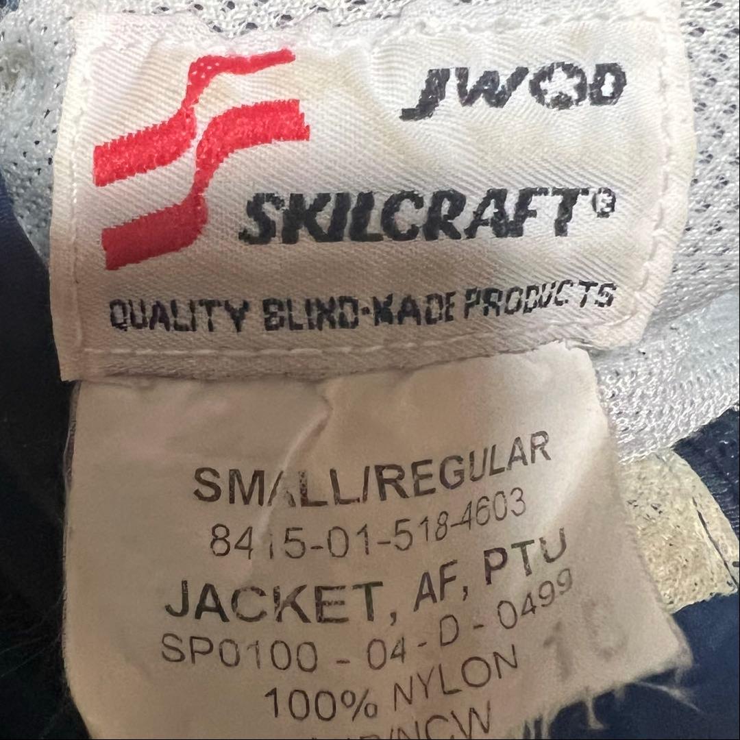 米軍実物 USAF トレーニングジャケット エアフォース SKILCRAFT