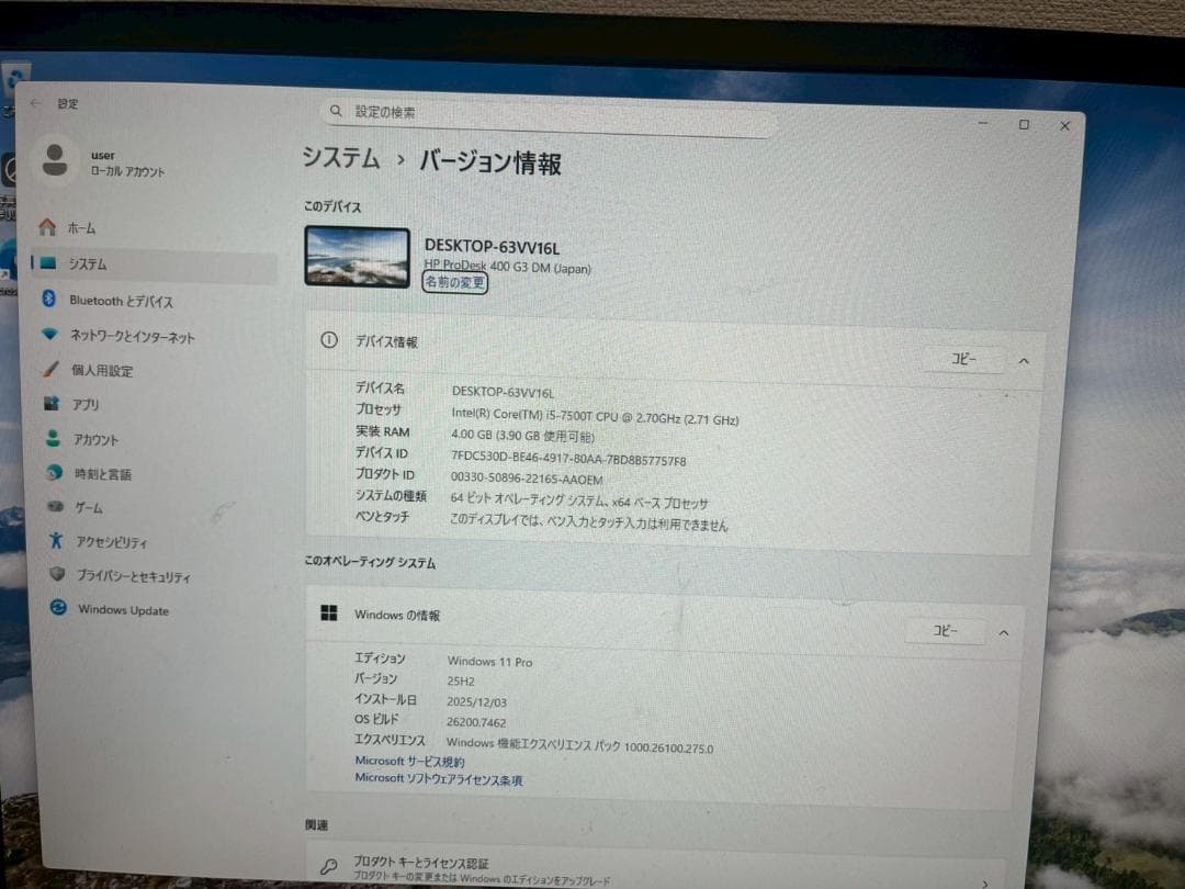 ★期間限定特価★HP Prodesk 400 G3 DM 高速即納新品SSD