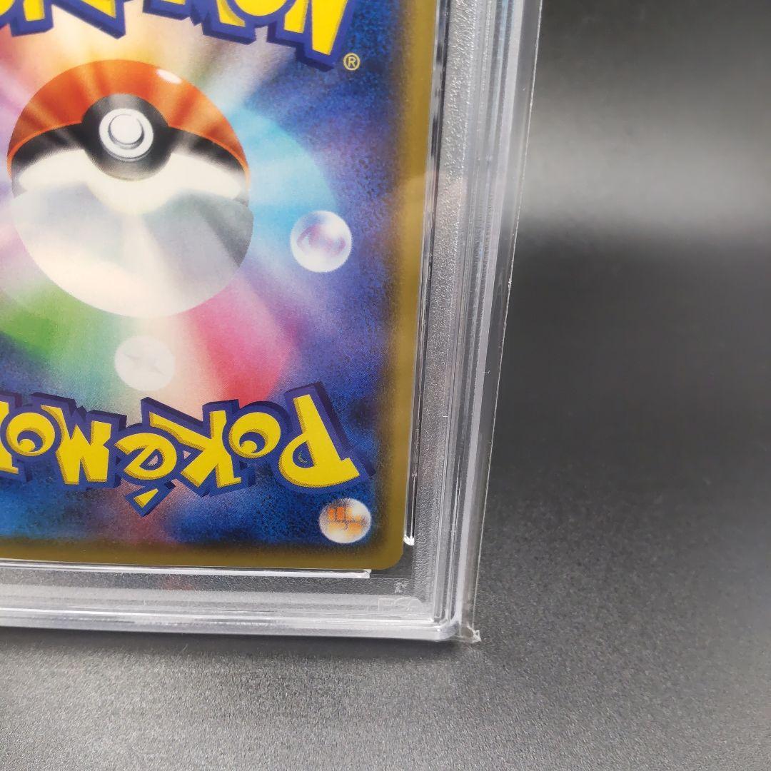 丸*ん様 ◆カナザワのピカチュウ　psa10　 ポケモンカード