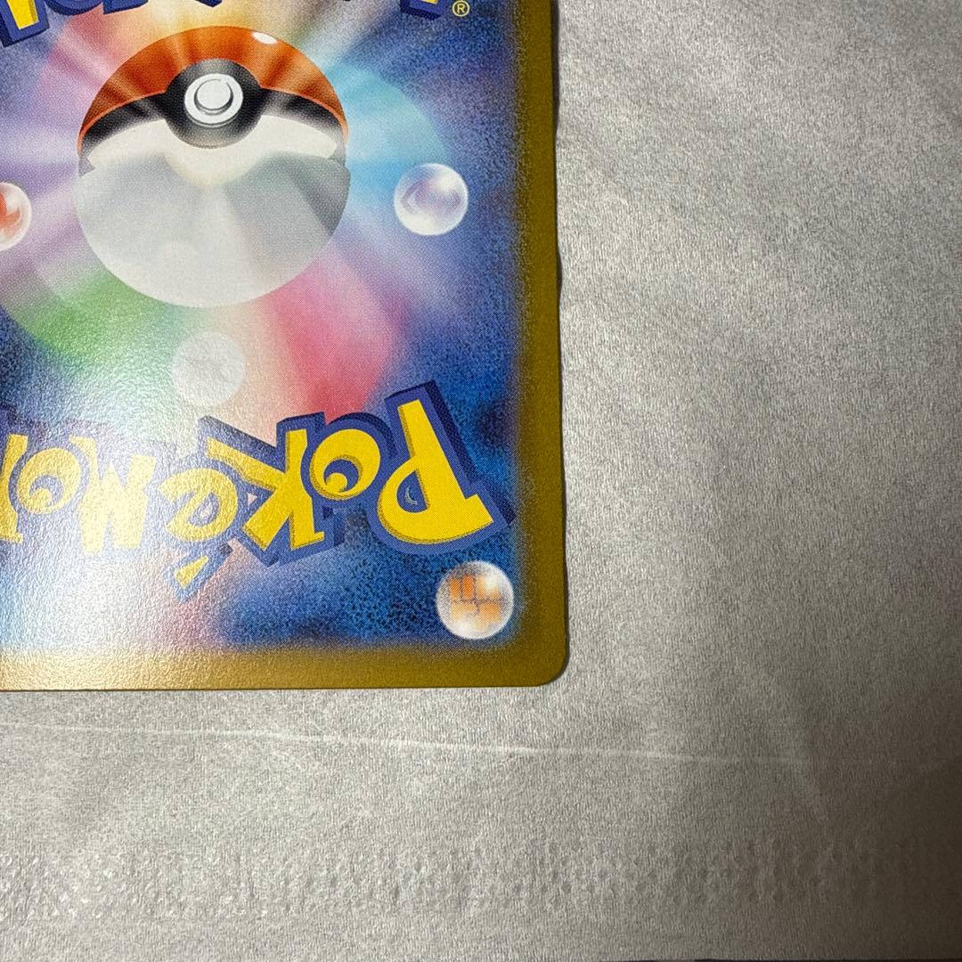 リーリエのピッピex sar #765 スタートデッキ100