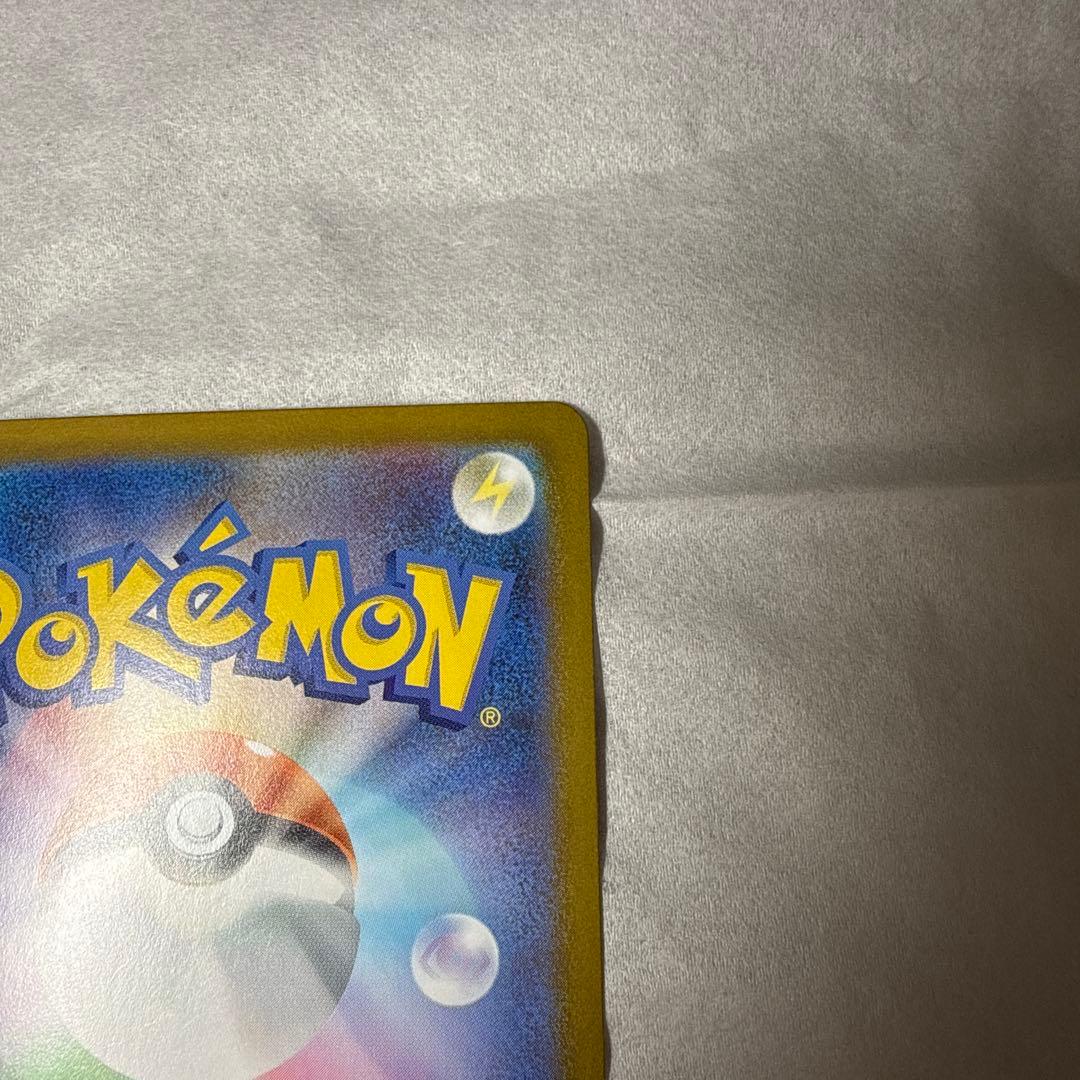 リーリエのピッピex sar #765 スタートデッキ100