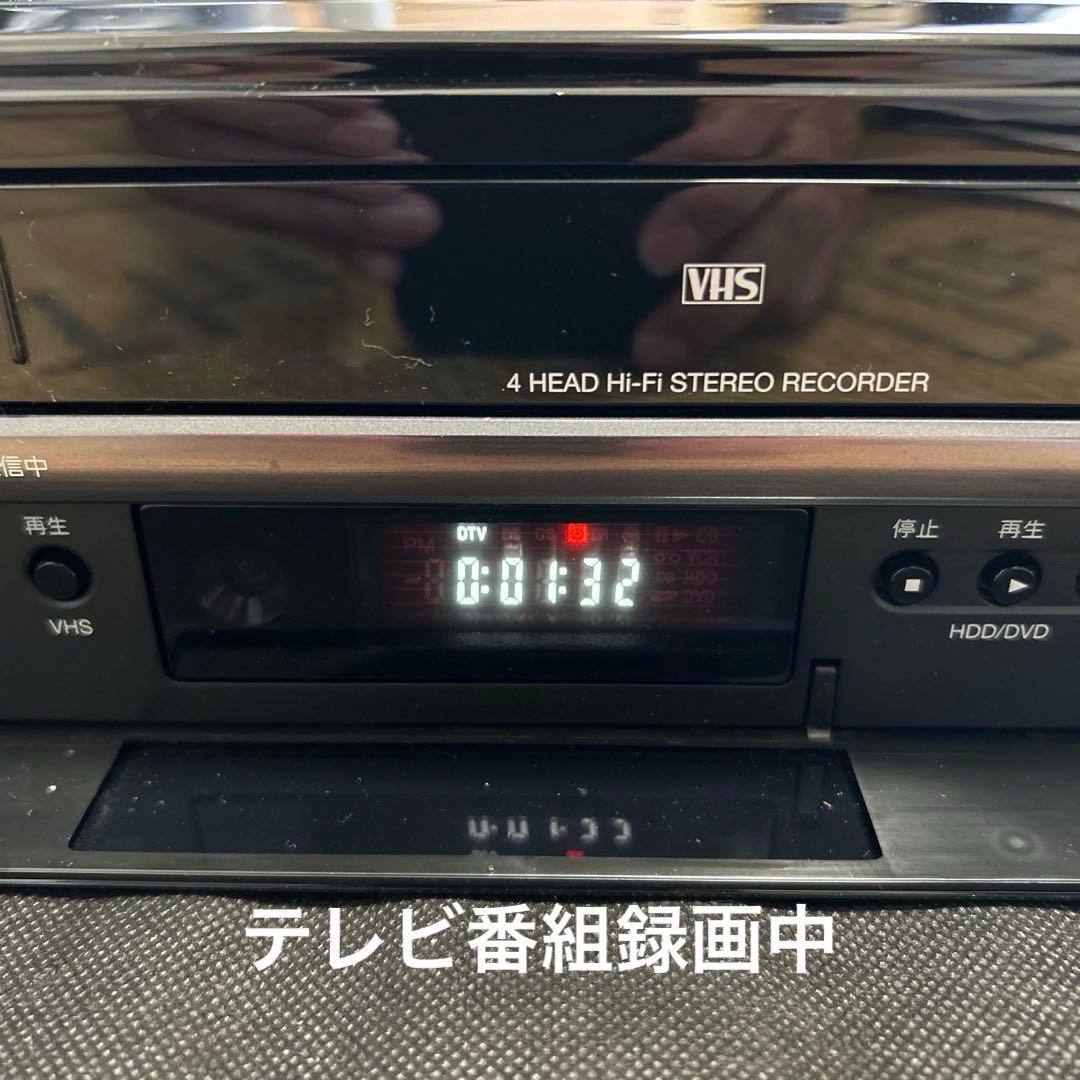 【HDD/DVD/VHS搭載】 DX BROADTEC DXRW250