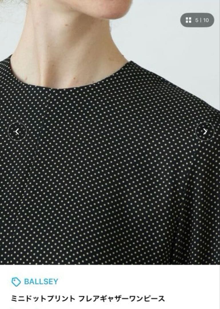 Ballsey ミニドットプリントフレアギャザーワンピース