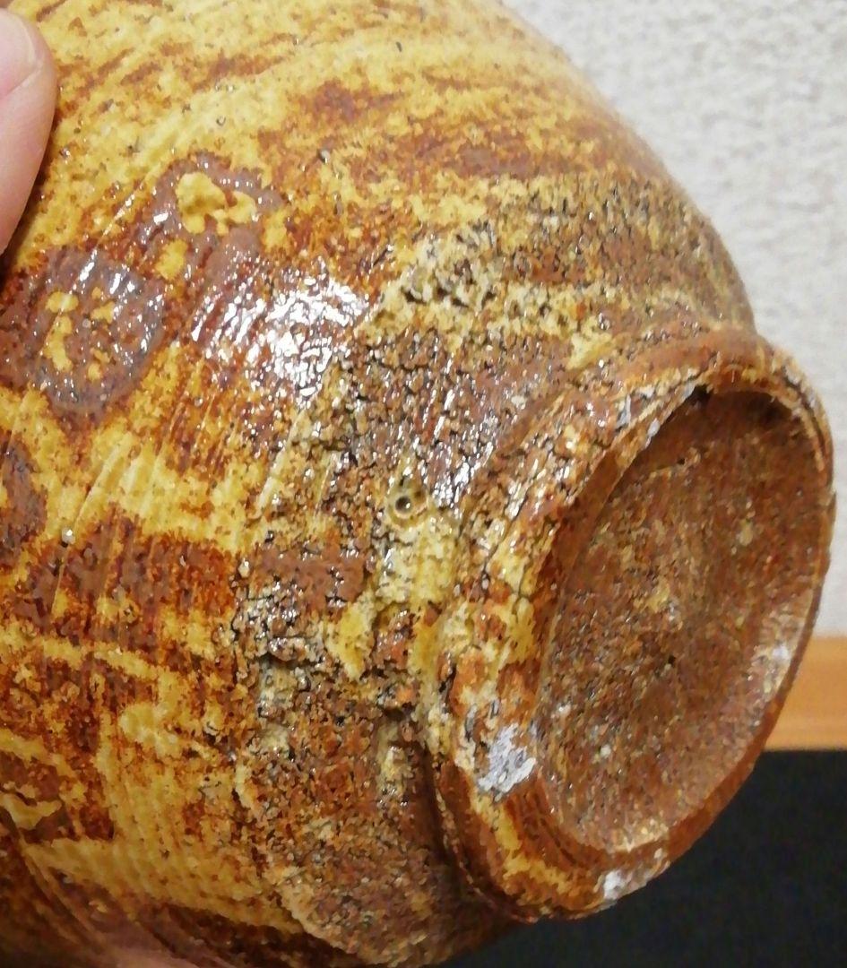 森田十雨作　黄伊羅保　茶碗　共箱　茶道具