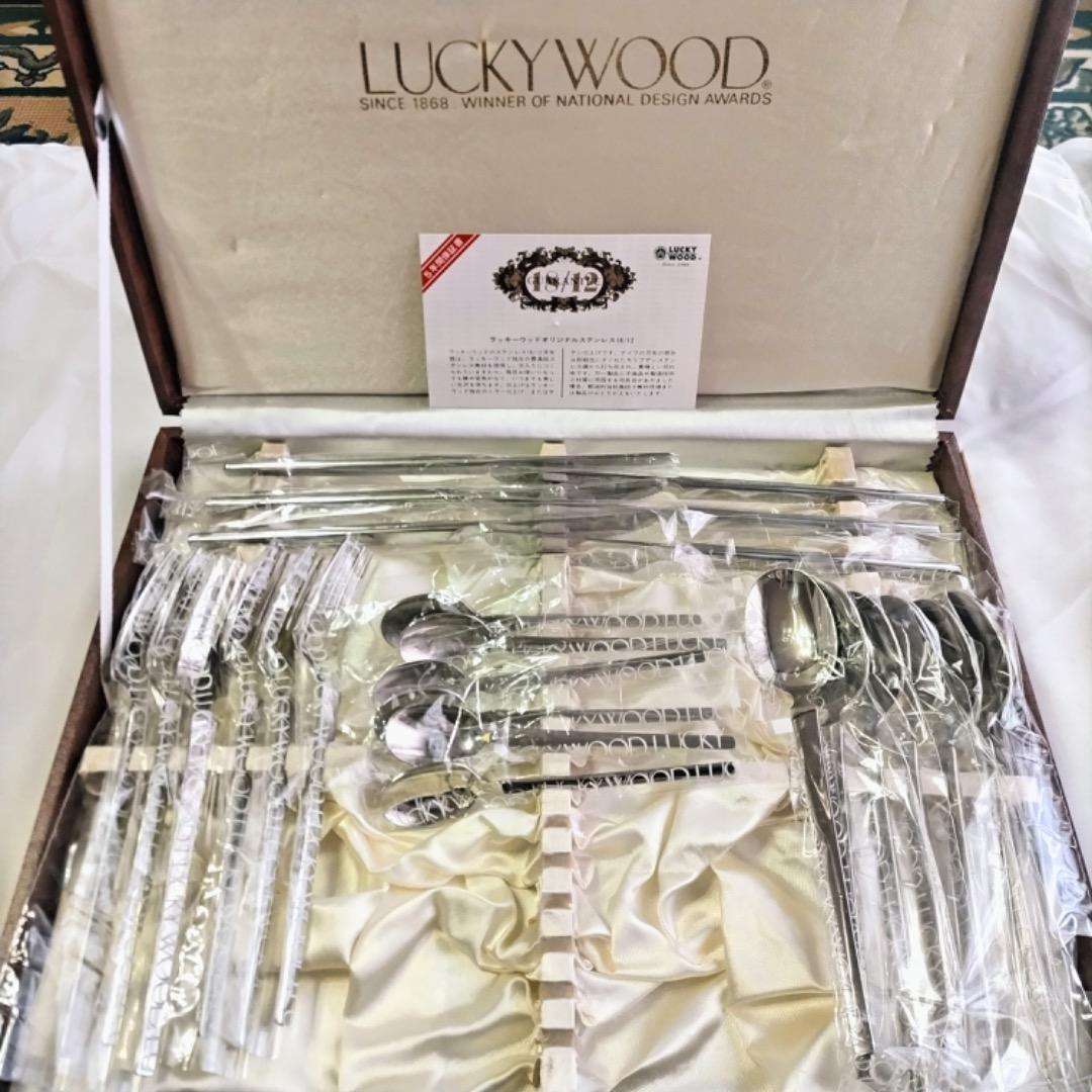 【訳あり未使用】ラッキーウッド ステンレス18-22 カトラリーセット