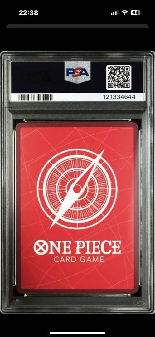 ラ*ー様 【PSA10】BVB ドルトムント　ルフィ 美品