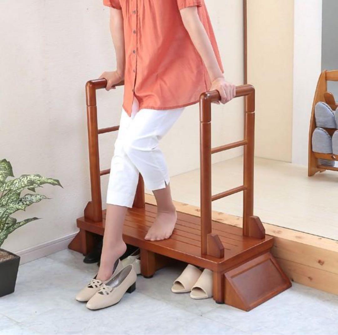 木製両手すり付き玄関台　80cm ダークブラウン　未開封