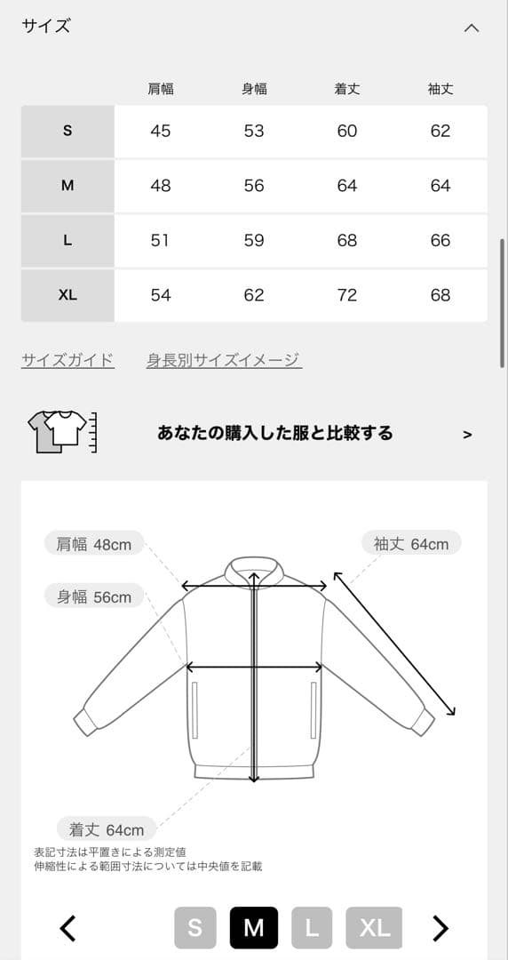 Levi'sジャーナルスタンダード別注TYPE1スエードトラッカージャケットM