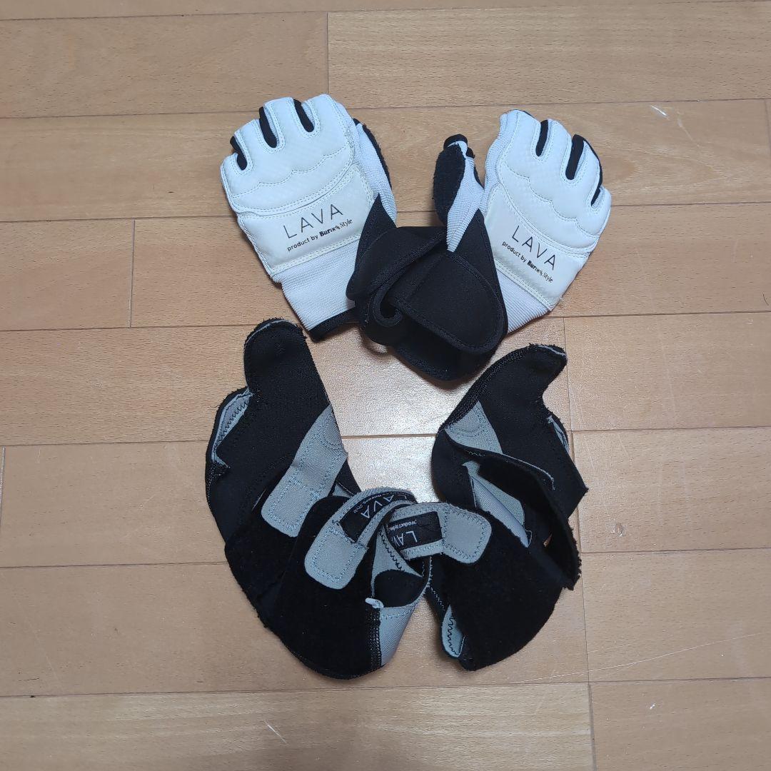 LAVA ボクシンググローブ他