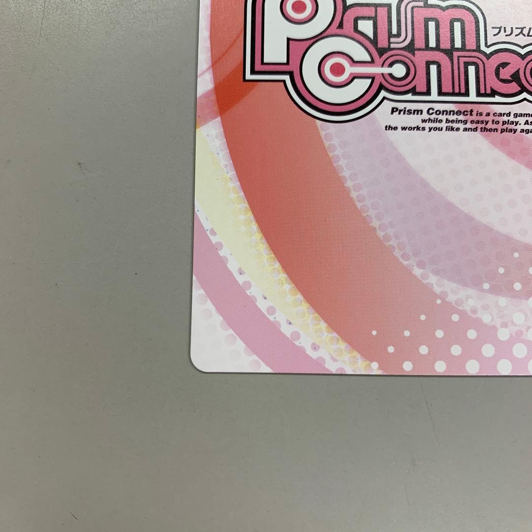 ❶　プリズムコネクト シュタインズゲート 牧瀬紅莉栖 箔押しサイン入りカード