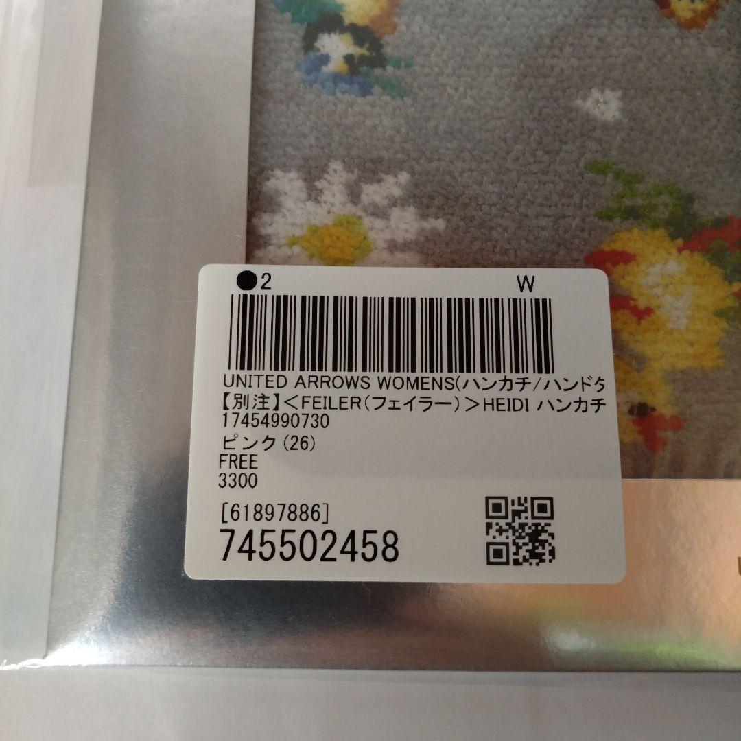 FEILER　フェイラー　ハンカチ　ハイジ　ユナイテッドアローズコラボ　3枚