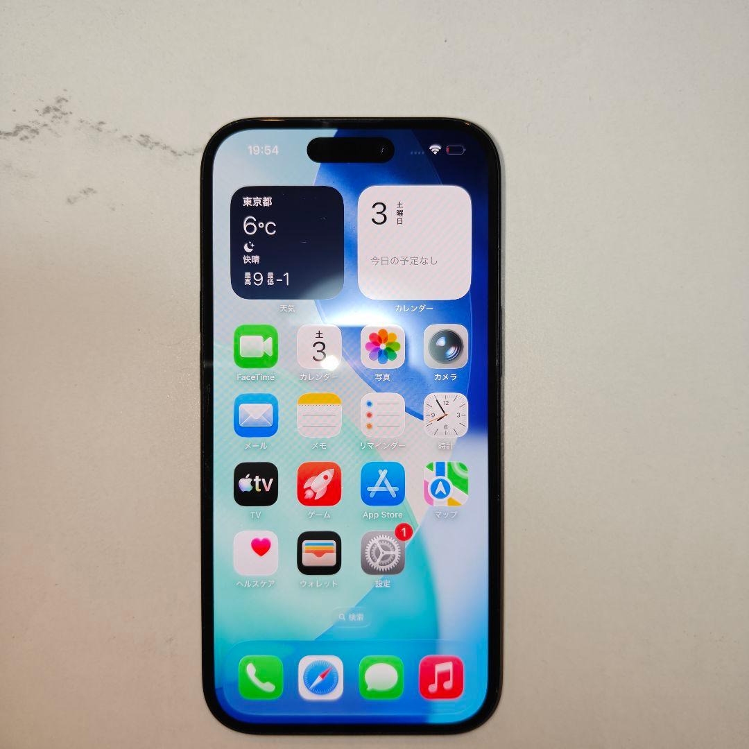 【即日出荷】Apple iPhone 15 128GB au 残債なし