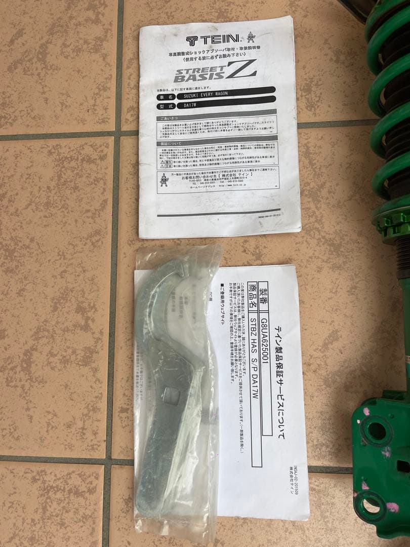 TEIN テイン　車高調キット　DA17W SUZUKI スズキ　エヴリイワゴン