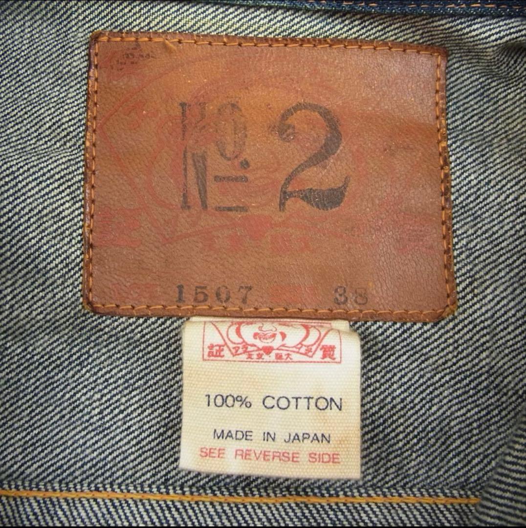 エヴィス　evisu ダークブルー デニムジャケット