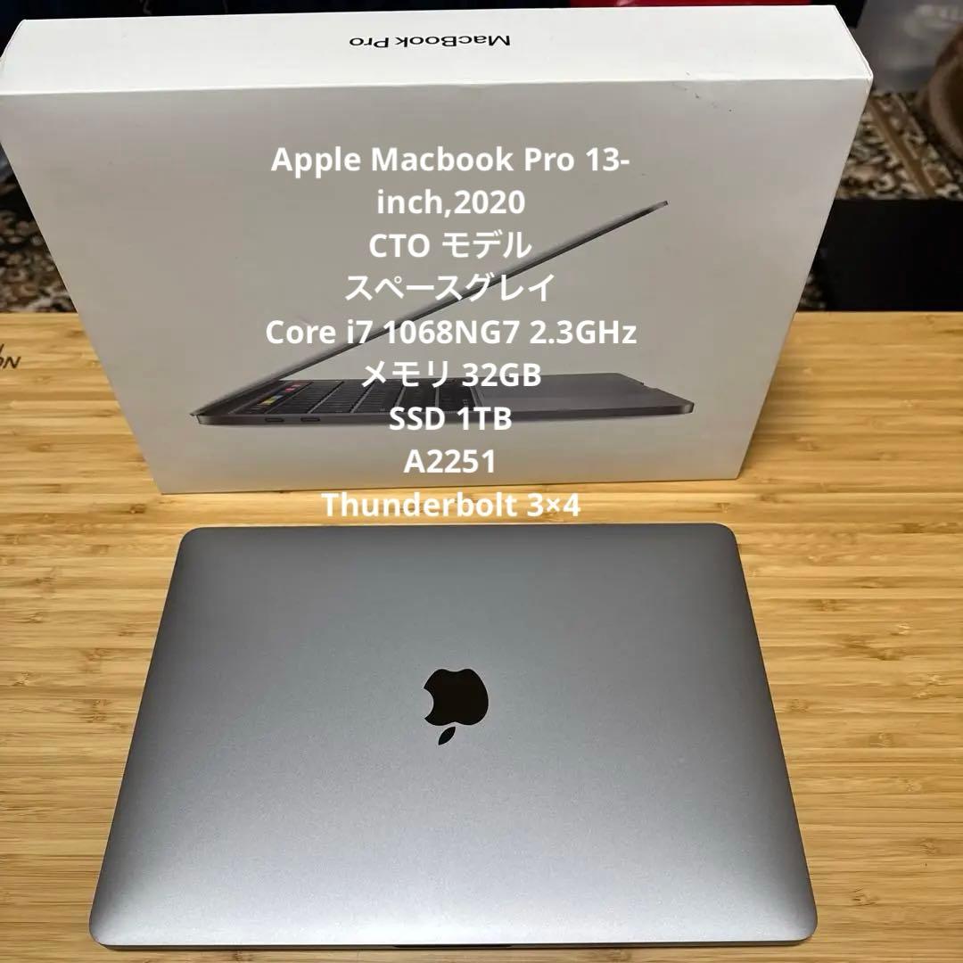 MacBook Pro 13 2020 i7/32G/1TB 良品