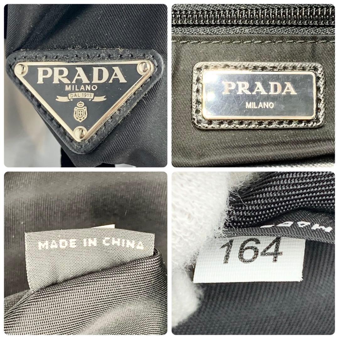 PRADA プラダ 2VZ065 リュック バックパック トライアングルロゴ 黒
