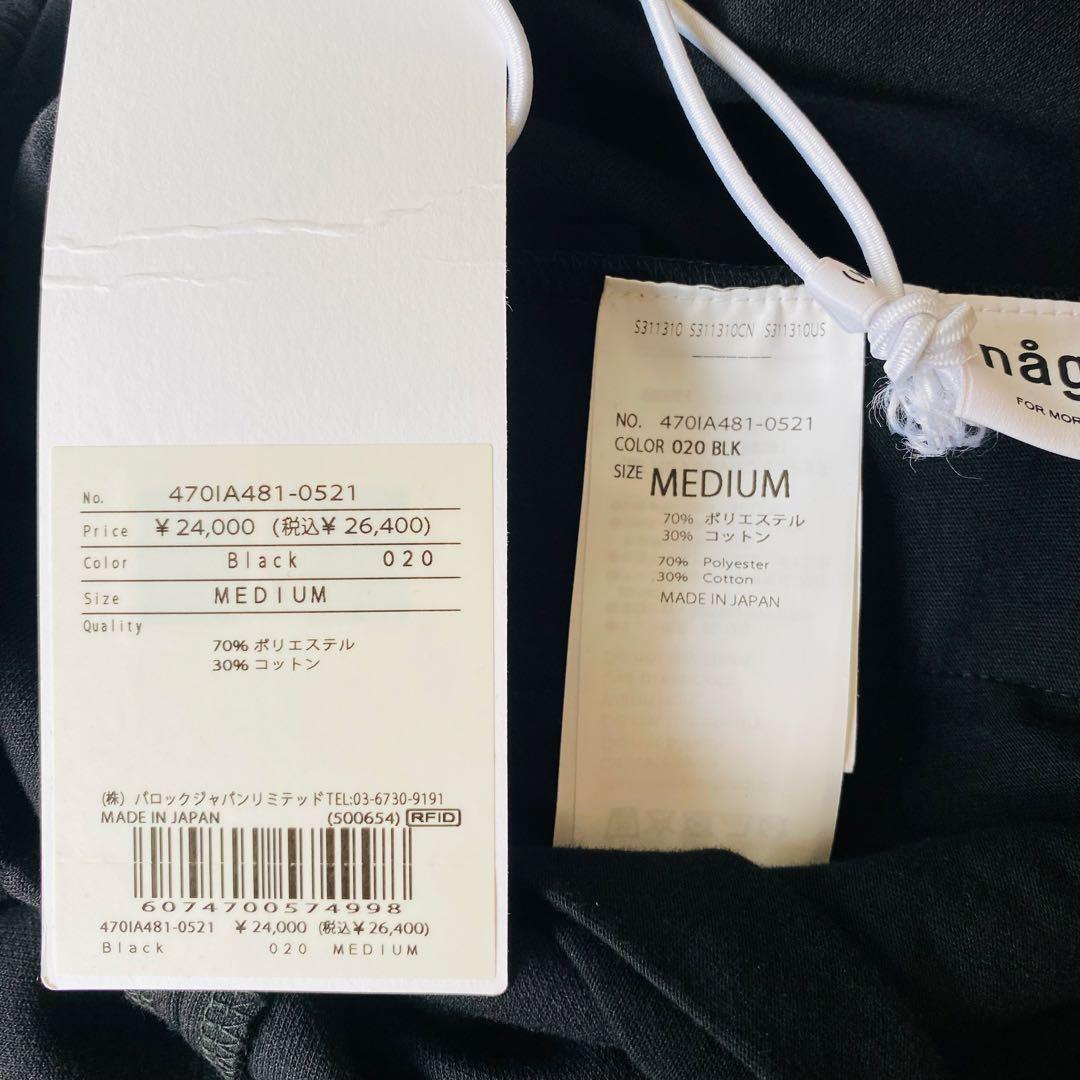 【新品未使用】ナゴンスタンス　コクーンパンツ　25AW　ストレッチ　完売モデル