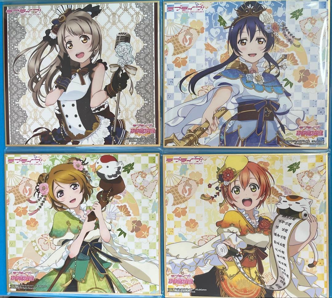 【16枚セット】ラブライブ μ's Aqours トレーディング色紙　色紙ケース