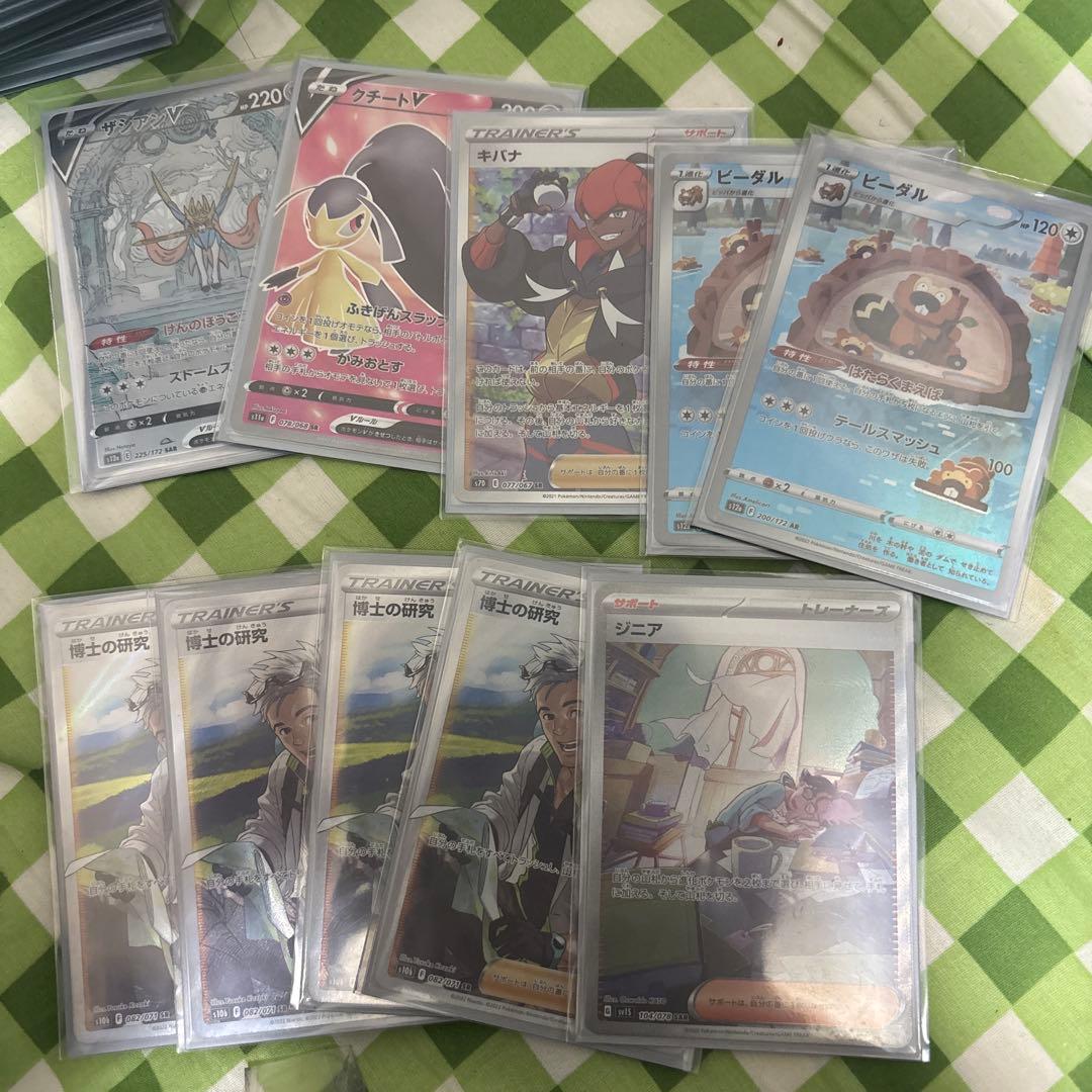 あるページ ポケモンカード引退品