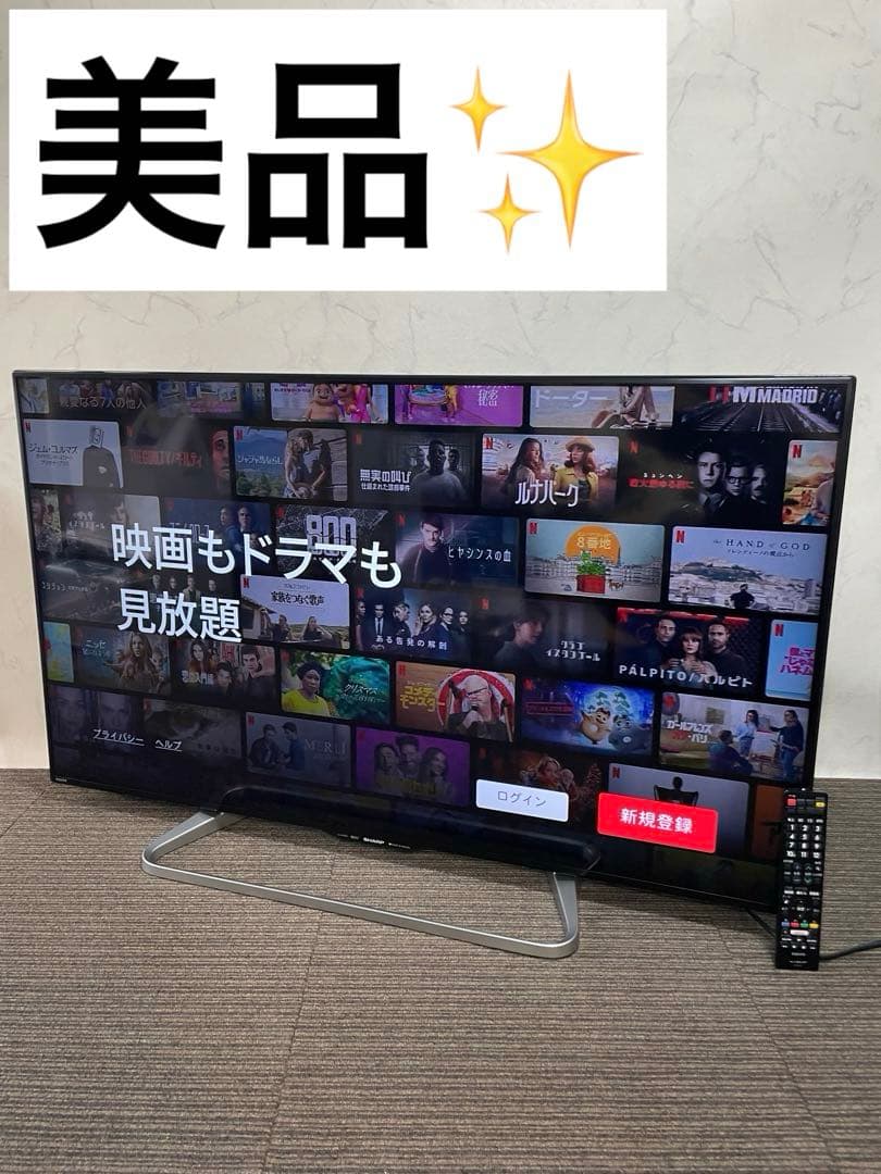 718美品✨ シャープ アクオス 50V型液晶テレビ フルハイビジョン 大画面