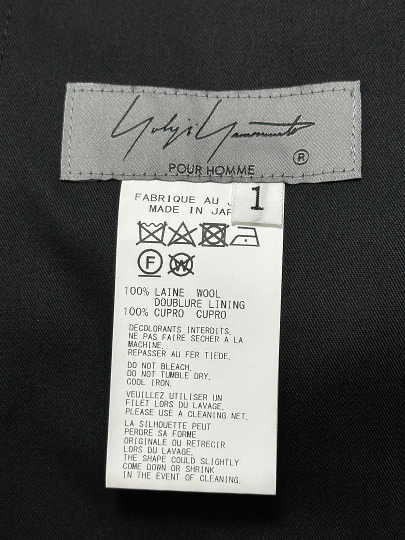 ✨極美品✨ ヨウジヤマモト プールオム 23AW シワギャバ 内股ドレープパンツ