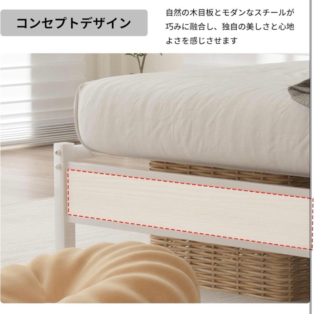 スチールパイプベッド ホワイト 白