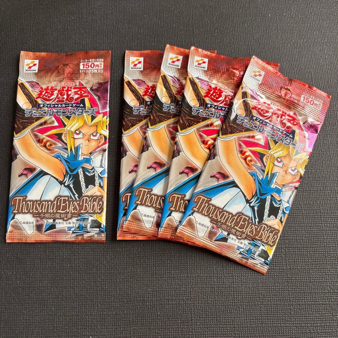 【絶版•希少】遊戯王　千眼の魔術書5パック　未開封　美品