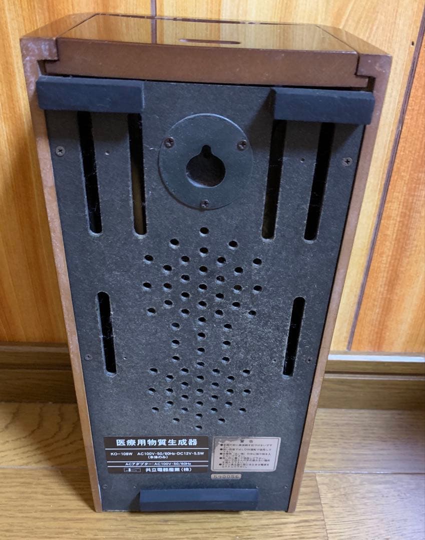 salir サリール　KO-108W 空気清浄機 ブラウン　木目調