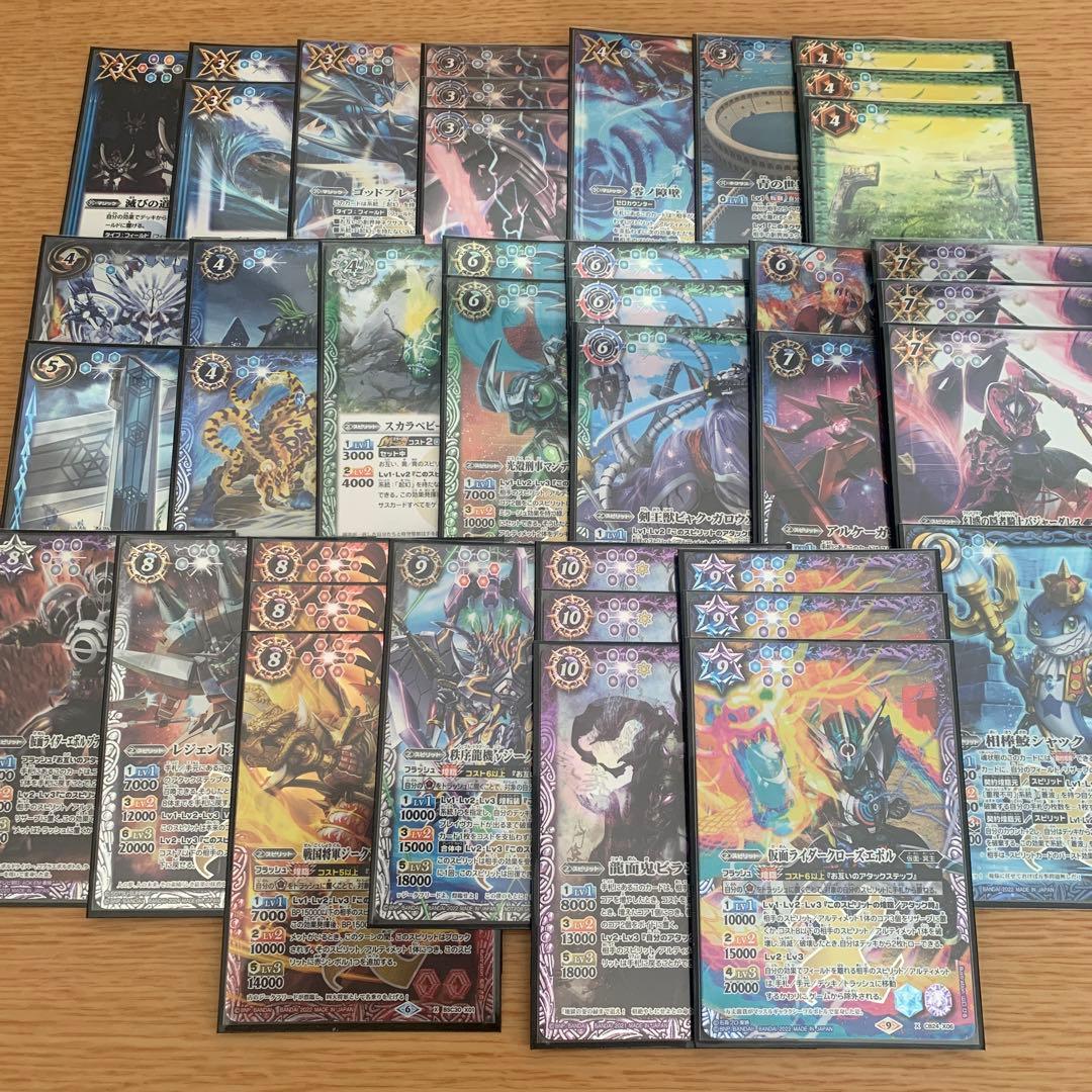 バトスピ　シャックGS デッキ　レアリティ高め