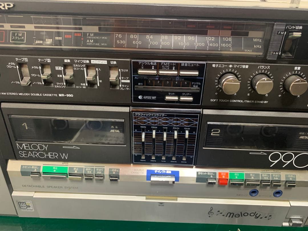 強国希少品｜SHARP MR-990 メロディーサーチャーW シャープ