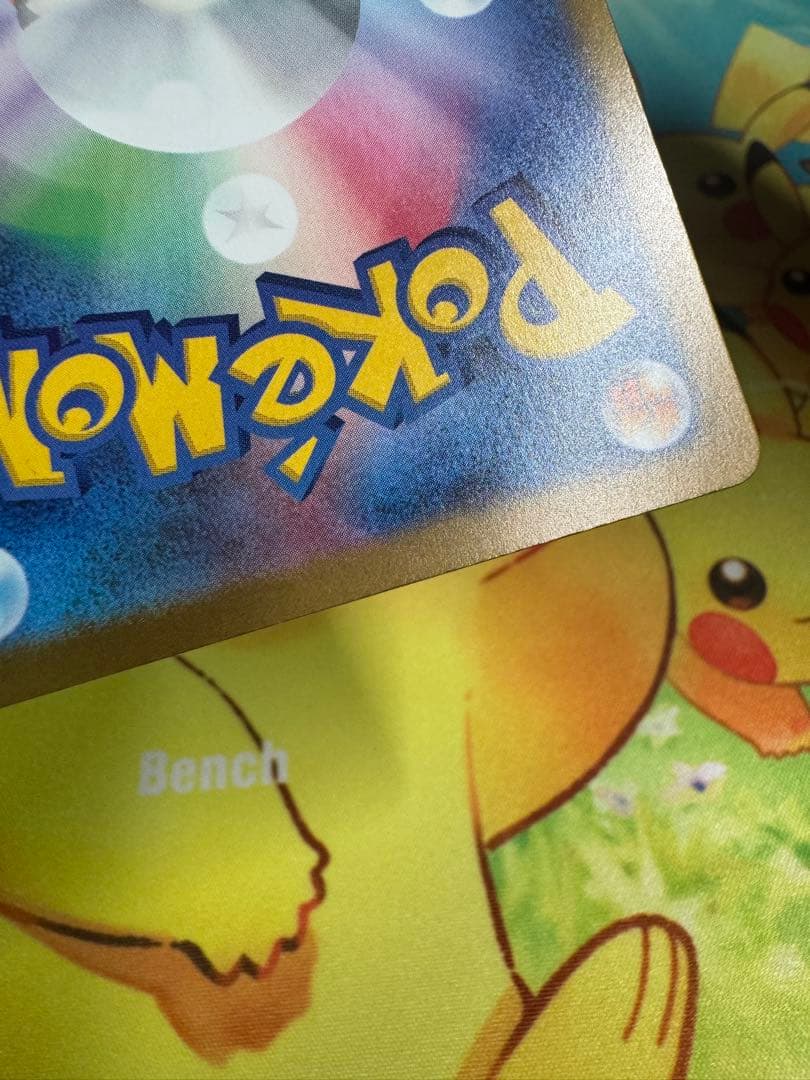 ポケモンカード マリィのオーロンゲex SAR 4枚