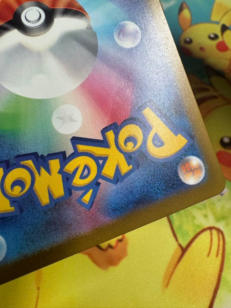 ポケモンカード マリィのオーロンゲex SAR 4枚