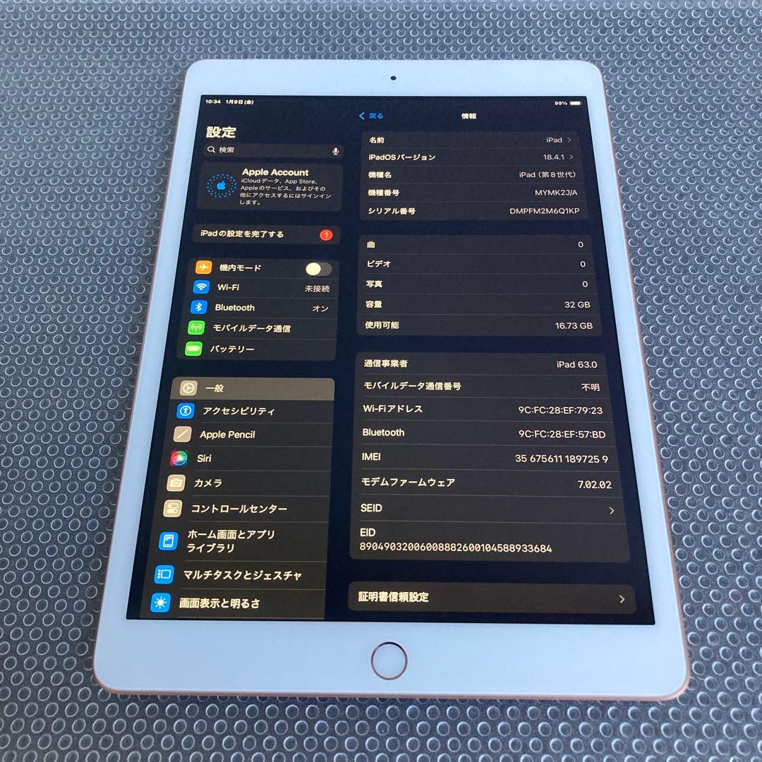3747 外観美品☆電池最良好☆iPad8 第8世代 32GB SIMフリー☆