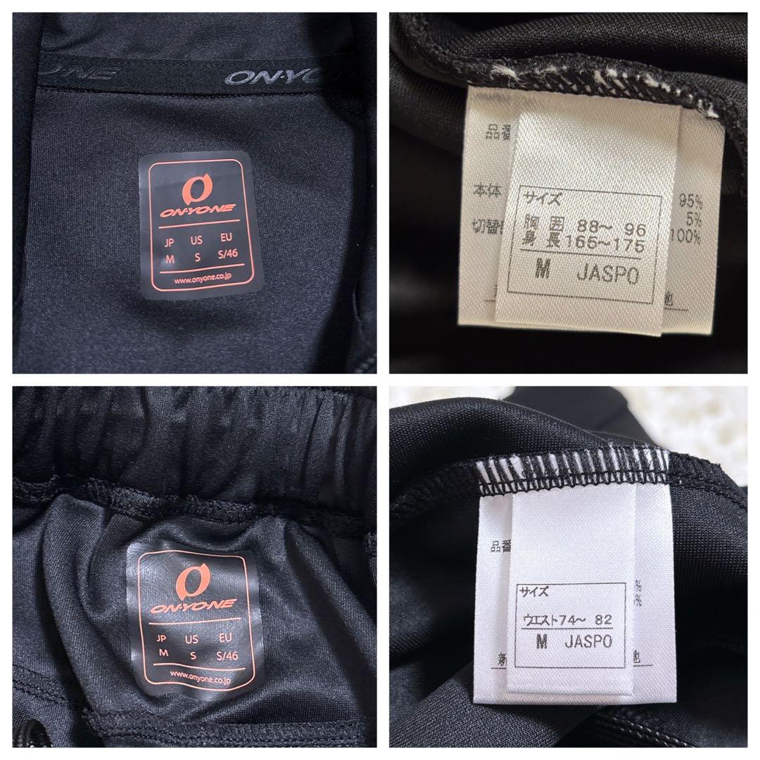 新品タグ付 オンヨネ オガサカ ジャージ 上下セットアップ 黒 メンズ Mサイズ