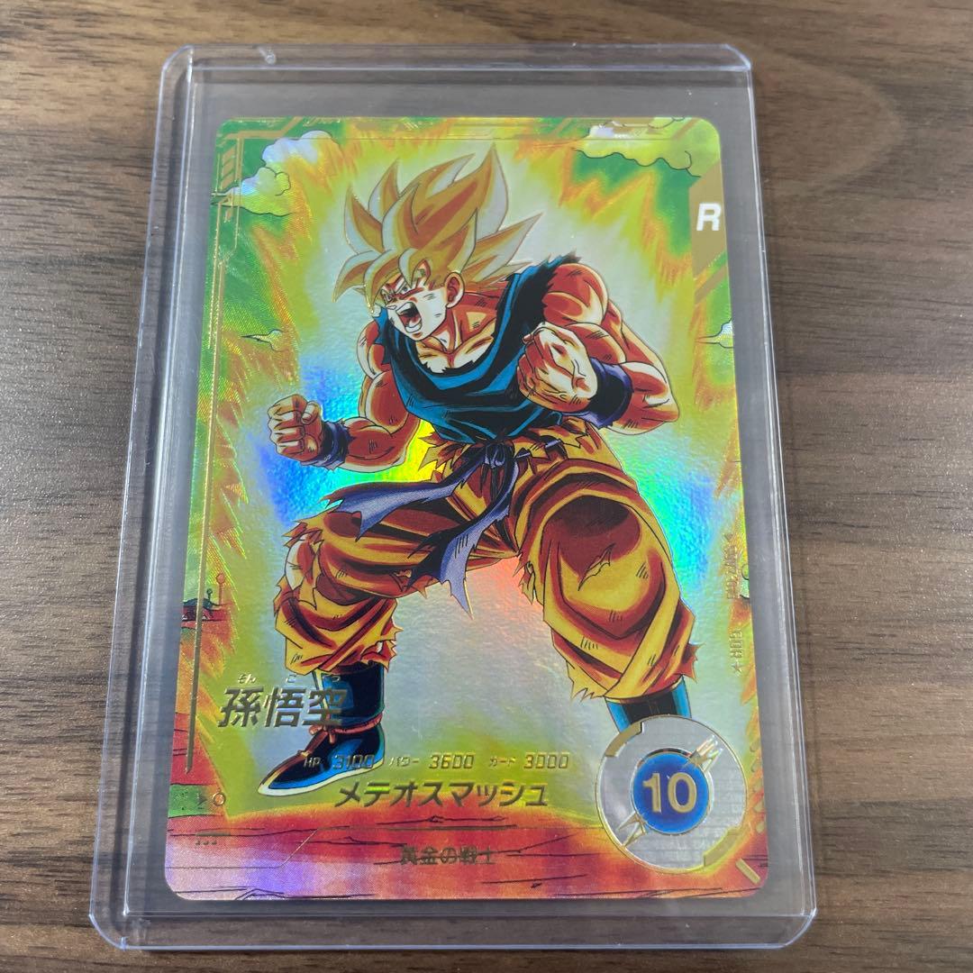 ドラゴンボールスーパーダイバーズ　GDR SDV2-018 孫悟空