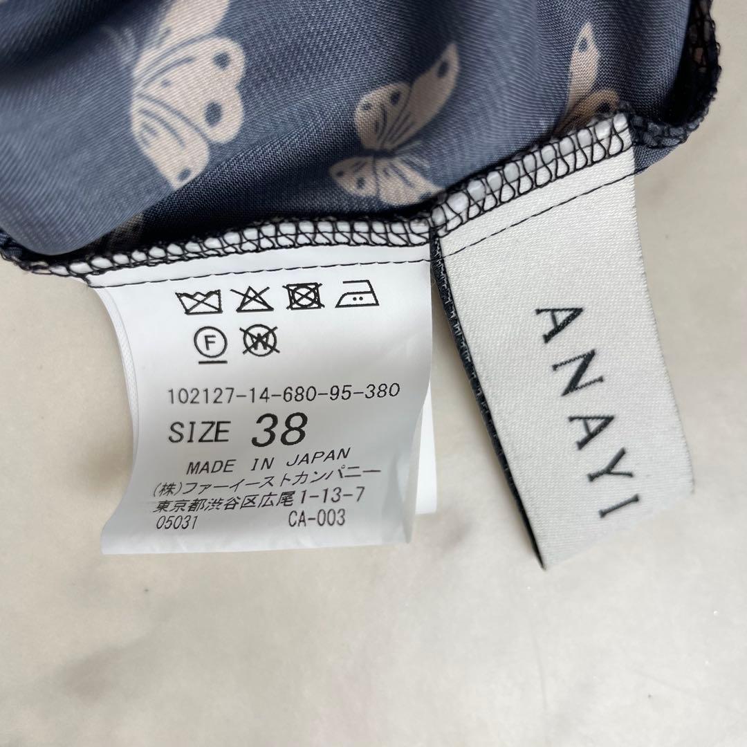 美品 パピヨンプリントバンドカラーワンピース 蝶バタフライ 38