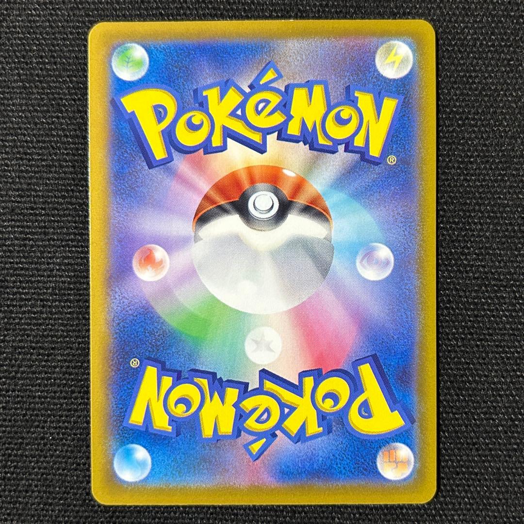 ポケモン おいわいファンファーレ 2023 プロモ