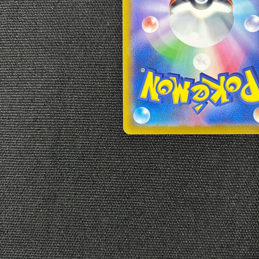 ポケモン おいわいファンファーレ 2023 プロモ